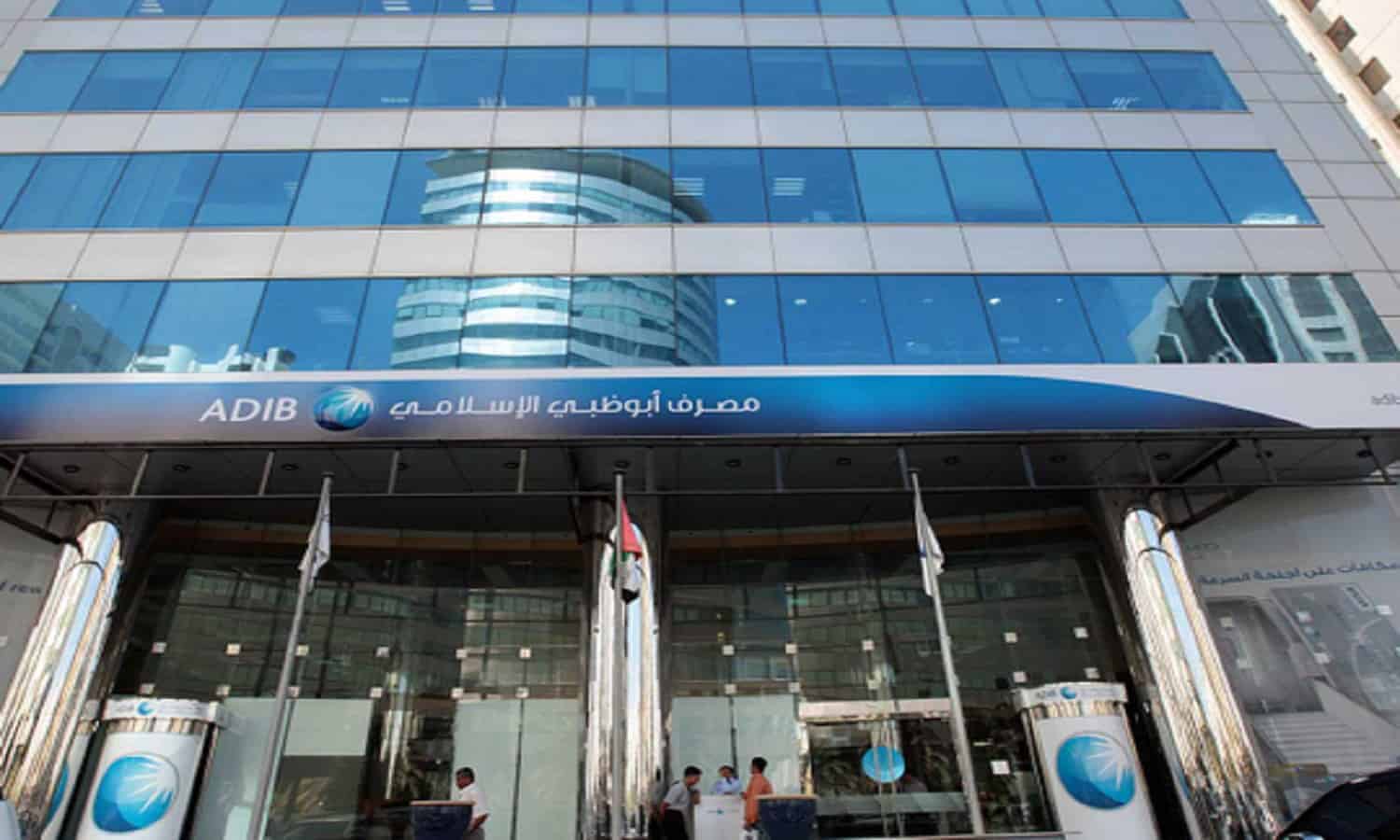 تنفيذ صفقة من الحجم الكبير على أسهم مصرف أبوظبي الإسلامي بـ 14.9 مليون جنيه